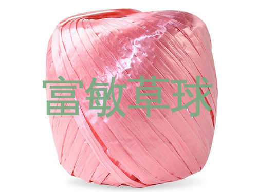 粉红色圆形草球